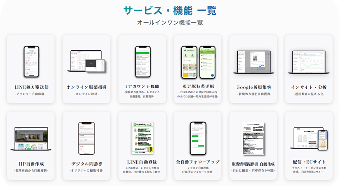 画像3.png