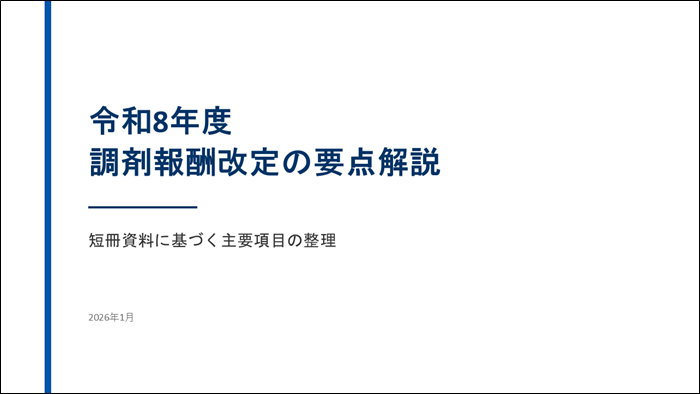 画像2 (1).png