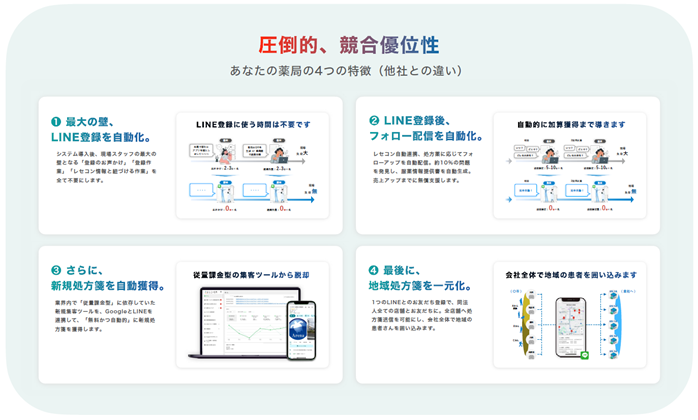 画像2.png